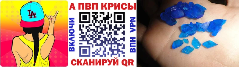 Alpha-PVP СК КРИС  Новотроицк 