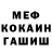 Метадон methadone Nick Ken