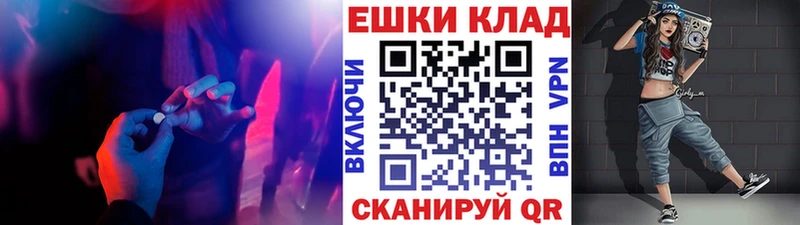 Экстази DUBAI  Новотроицк 