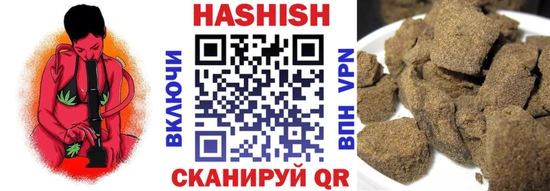 ГАШ Premium  Новотроицк 
