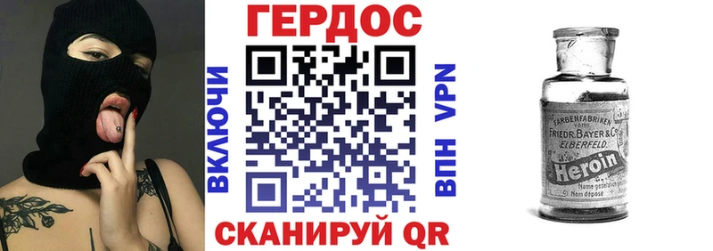 ГЕРОИН афганец Новотроицк