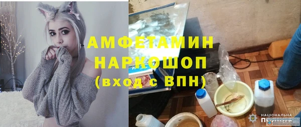 марки lsd Абаза