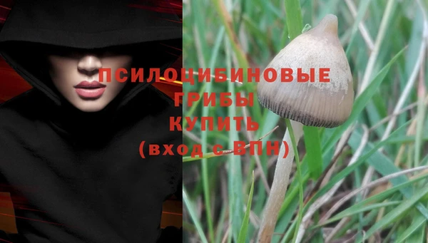 мяу мяу кристалл Абинск