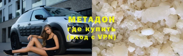 мяу мяу кристалл Абинск