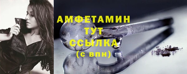прущая мука Новокубанск