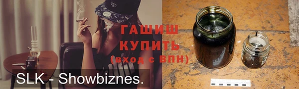 прущая мука Новокубанск