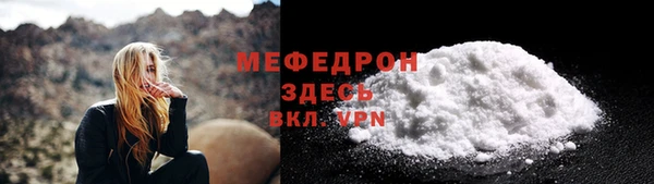 марки lsd Абаза