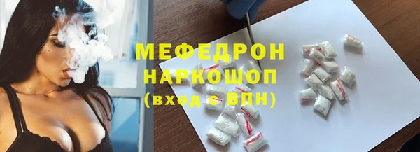 марки lsd Абаза