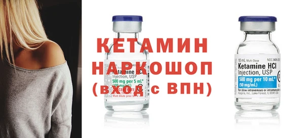 мяу мяу кристалл Абинск