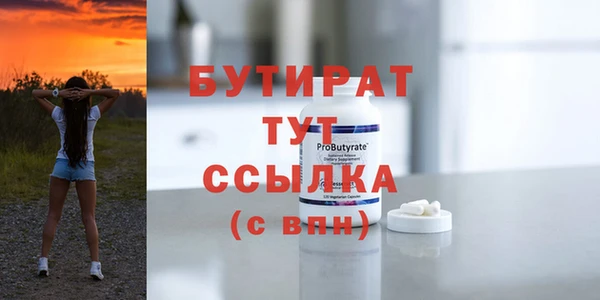 кокаин премиум Новодвинск