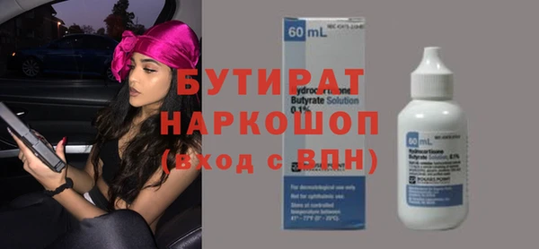 марки lsd Абаза