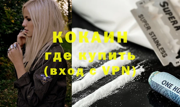 мефедрон мука Абдулино