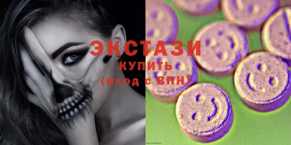 мяу мяу кристалл Абинск