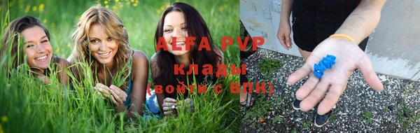 прущая мука Новокубанск