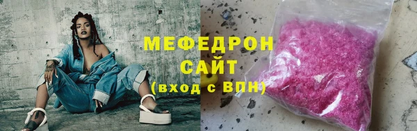 марихуана Заволжск