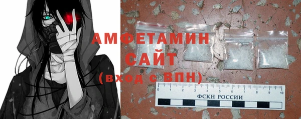 мяу мяу кристалл Абинск