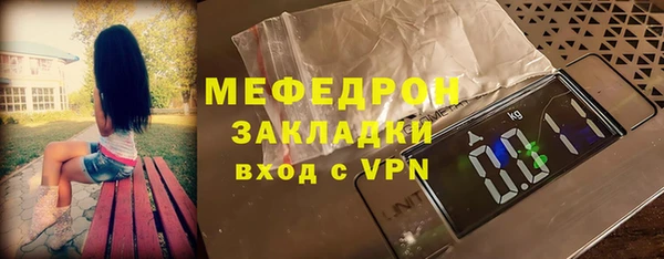 МДМА Киреевск
