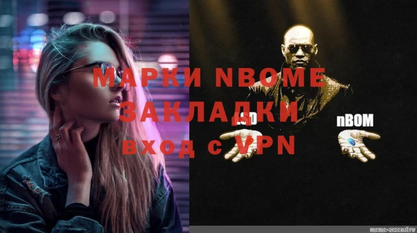 альфа пвп Киренск