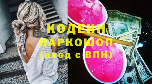 марки lsd Абаза