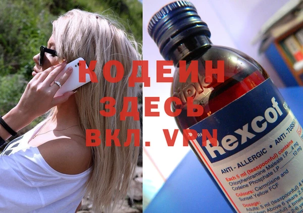 мефедрон мука Абдулино