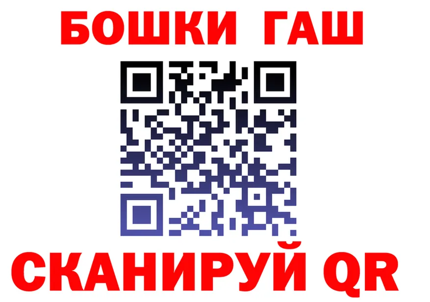 АМФ 97% ссылка площадка OMG Новотроицк
