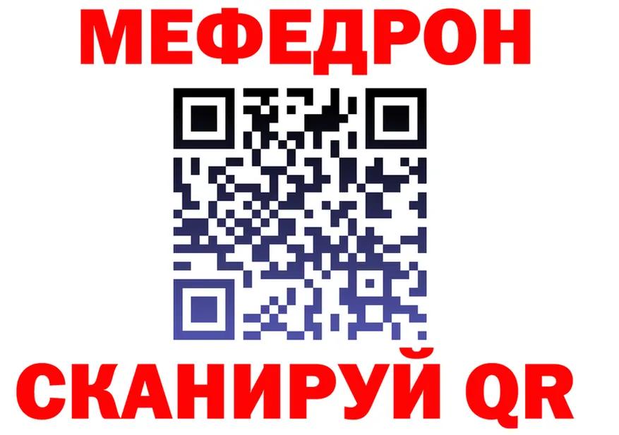 КЕТАМИН VHQ как войти площадка OMG Новотроицк
