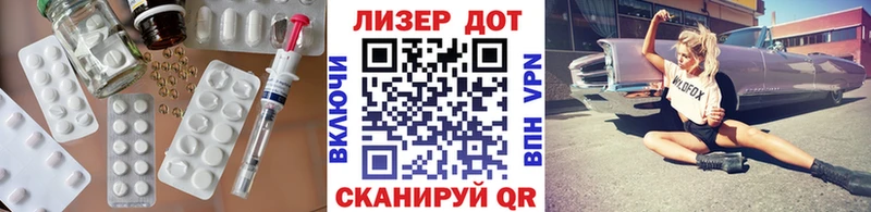 LSD-25 экстази кислота  Новотроицк 