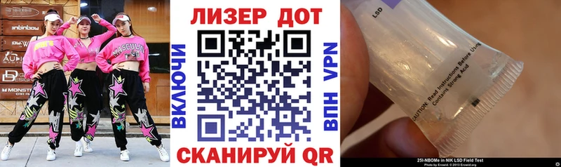мориарти как зайти  купить закладку  Новотроицк  Марки 25I-NBOMe 1,5мг  МЕГА ССЫЛКА 