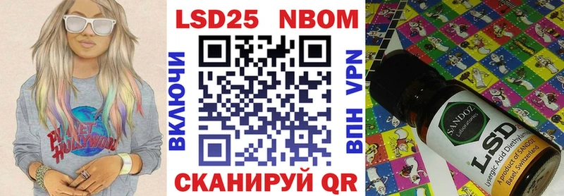 Наркотические марки 1,5мг Новотроицк