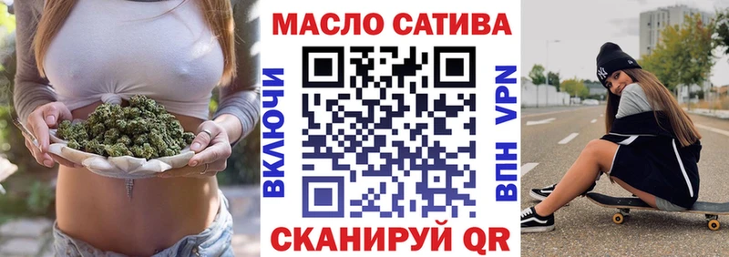 кракен зеркало  купить закладку  Новотроицк  ТГК вейп с тгк 
